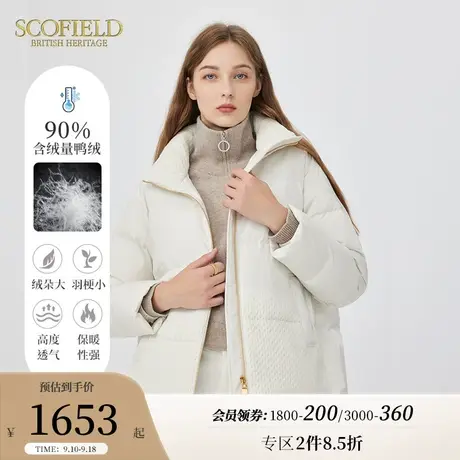 【90%鸭绒】Scofield女高领防风舒适保暖短款羽绒服秋冬新品外套图片