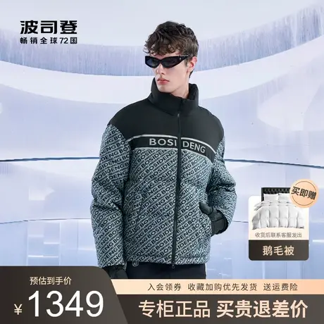 波司登男羽绒服短款2023新款立领ANNAKIKI防风面包服B30143501商品大图