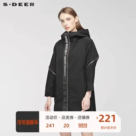 sdeer圣迪奥个性时尚撞色字母拉链元素解构拼接连帽风衣S19381818🚐商品大图