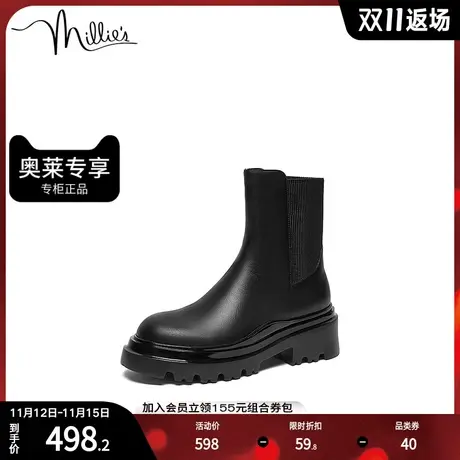 millie's妙丽冬季新款牛皮时尚厚底女短靴67102DD2商品大图