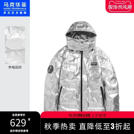 马克华菲字母压印金属感面料连帽羽绒服男秋冬款时尚休闲机能外套图片