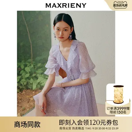 【商场同款】MAXRIENY欧式园艺风碎花茶歇裙修身显瘦雪纺连衣裙商品大图