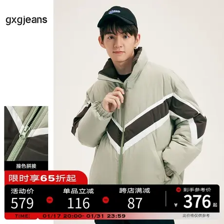 gxgjeans男装羽绒服短款2023年冬季保暖宽松撞色拼接潮牌外套男潮图片