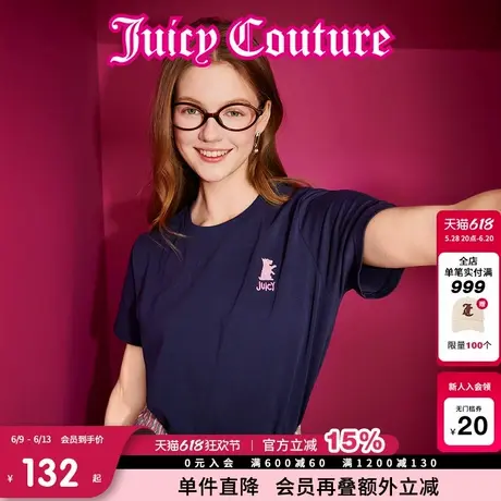 Juicy Couture橘滋T恤女2025年夏新款果味小狗经典刺绣圆领短袖商品大图