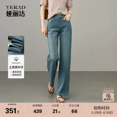 娅丽达直筒牛仔裤女2025年夏季新款宽松显瘦复古窄版阔腿长裤子女商品大图