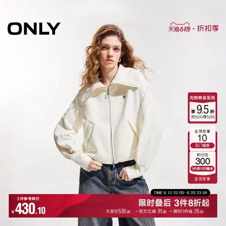 ONLY2025夏季新款休闲舒适质感宽松长袖开衫卫衣女|12519R003商品大图