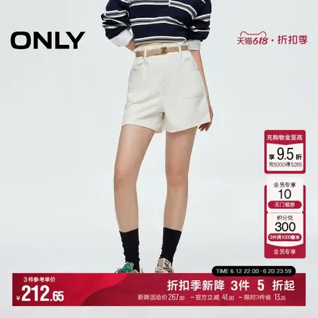 ONLY2025夏季新款花苞设计轻盈莱赛尔高腰A字版型白短裤牛仔裤女商品大图