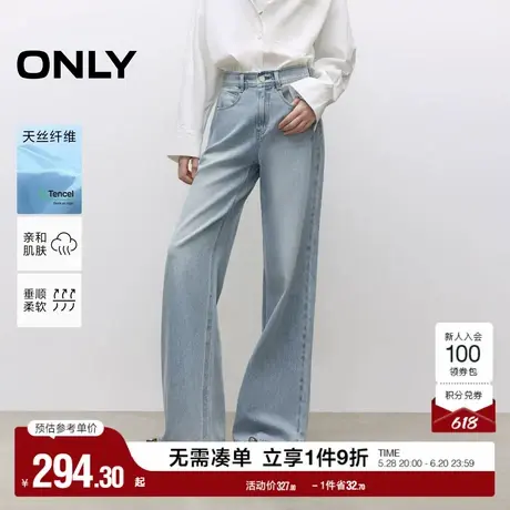 ONLY2025夏季新款磨毛腰头宽松藏肉显瘦高腰长裤喇叭裤女商品大图