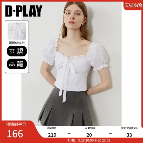 DPLAY2025年夏季新款白色方领泡泡袖上衣女木耳边抽褶修身衬衫商品大图