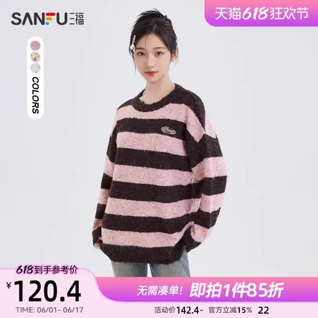 三福套头毛衣2025新款冬季撞色条纹圆领宽松慵懒风上衣女装493384商品大图