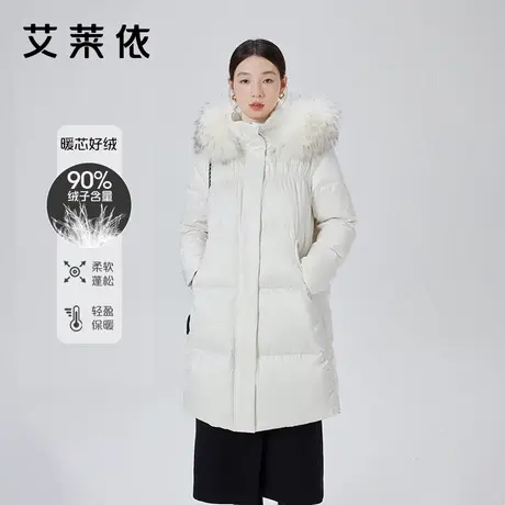 艾莱依奥莱大毛领长款羽绒服女冬季时尚宽松可脱卸连帽鸭绒外套女商品大图
