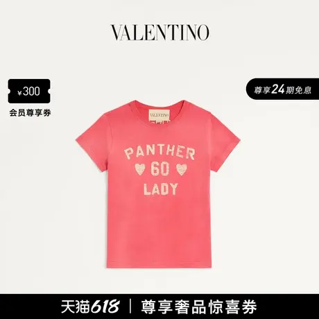 [24期免息]华伦天奴VALENTINO女士印花棉质短袖 T 恤商品大图