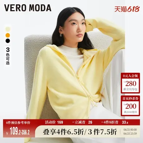 Vero Moda奥莱针织开衫女冬季新款优雅气质连帽拉链毛衣外套百搭商品大图