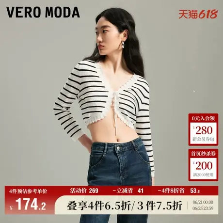 Vero Moda奥莱针织开衫女夏季新款甜美优雅条纹绑带外搭罩衫毛衣商品大图
