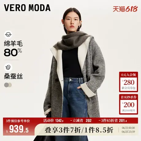 Vero Moda奥莱毛呢外套女秋季新款连帽系带优雅气质双面呢大衣商品大图