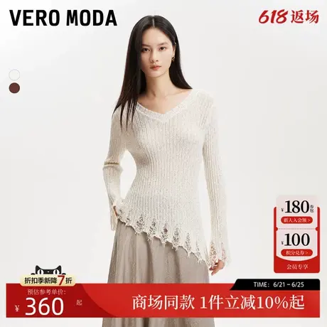 Vero Moda针织衫25夏季新款毛边破洞袖口修身花色针织衫325124013商品大图