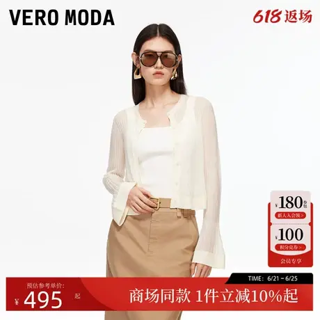 Vero Moda针织衫2025秋季新款单排扣纯色透视荷叶袖开衫325324007商品大图