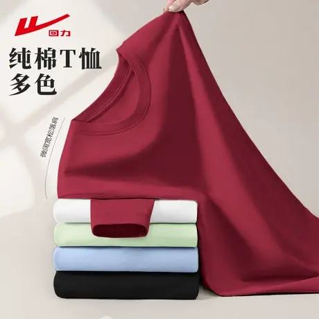 ZH回力红色圆领长袖t恤女2025新款春秋款纯棉宽松百搭休闲上衣女商品大图