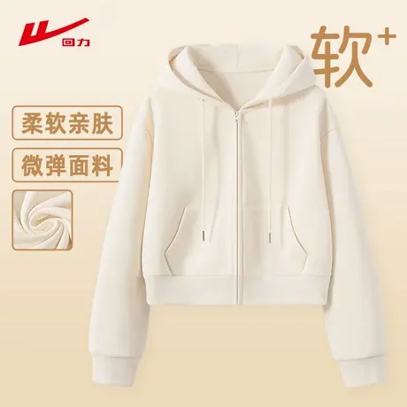 ZH回力美式运动卫衣女2025新款春秋季慵懒风小个子开衫拉链外套商品大图