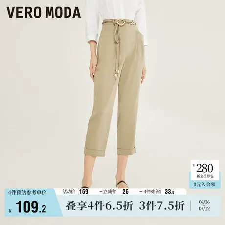 VeroModa奥莱休闲裤秋冬清仓通勤百搭中腰休闲七分哈伦萝卜裤子女商品大图