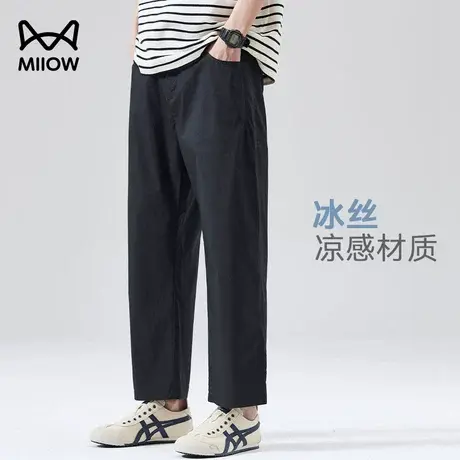 猫人男夏季冰丝速干九分裤凉感透气垂感抗皱运动休闲裤宽松直筒裤图片
