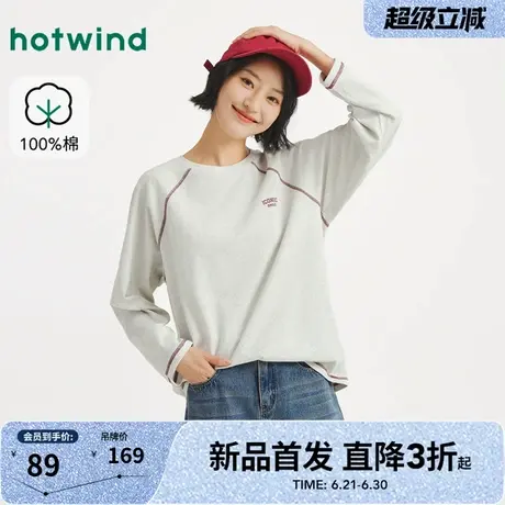 热风2025年秋季新款女士拷边插肩长袖T恤宽松休闲时尚百搭上衣长T图片