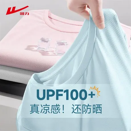 ZH回力冰丝速干短袖t恤女2025新款夏季薄款凉感宽松正肩体恤上衣商品大图