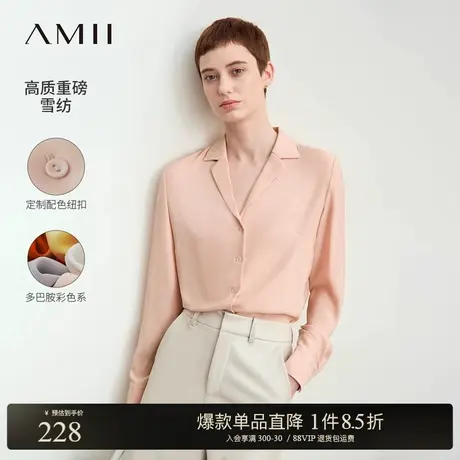 Amii春款通勤百搭西装领宽松雪纺衬衫女多巴胺色系衬衫上衣商品大图