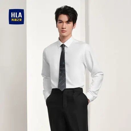 HLA/海澜之家简约纯色长袖衬衫男秋冬斜纹商务绅士柔软衬衣男商品大图