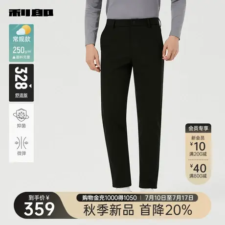 【抑菌】利郎官方 休闲裤男士2025秋季新款商务男装纯色微弹裤子图片