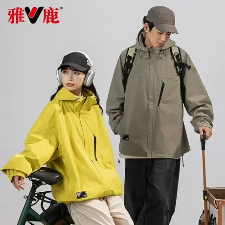 雅鹿春秋季宽松连帽情侣款登山防风防水夹克男女同款休闲冲锋衣图片