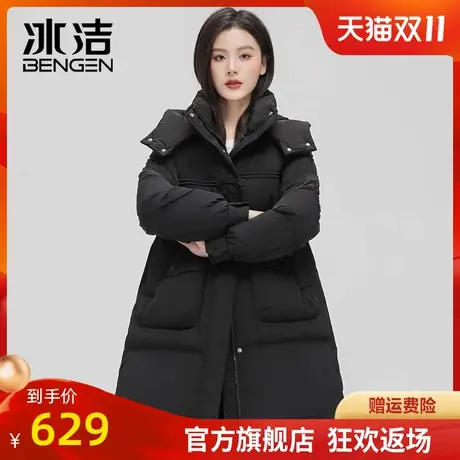 冰洁牛角扣羽绒服女中长款2023新款连帽时尚休闲冬季保暖厚外套HN商品大图