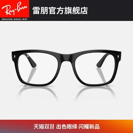 RayBan雷朋光学镜架简约男女款近视眼镜框0RX7228F🚨图片