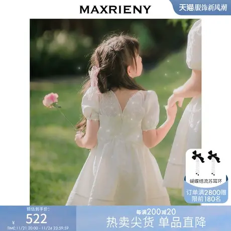 MAXRIENY女童装蝴蝶提花公主裙夏白色A字连衣裙图片