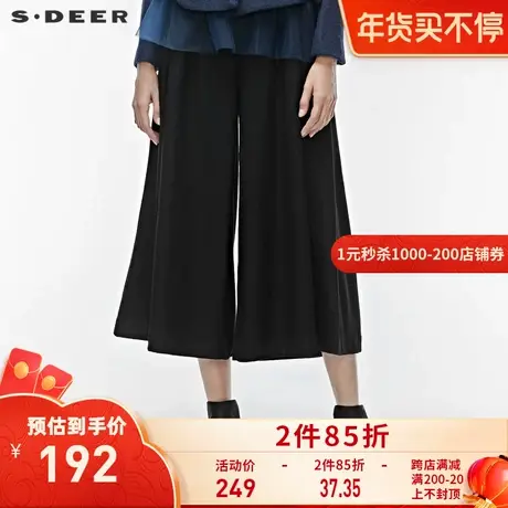 sdeer圣迪奥冬季女装时尚简约插袋收腰毛呢纯黑阔腿长裤S19480864图片