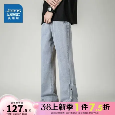 EI真维斯2024夏季牛仔裤男新款直筒美式新款男士长裤潮流复古裤子图片