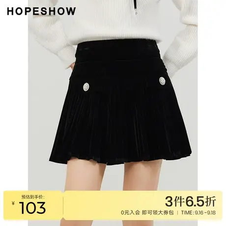 红袖outlets丝绒百褶半身短裙hopeshow2022冬季款a字遮胯显瘦伞裙商品大图