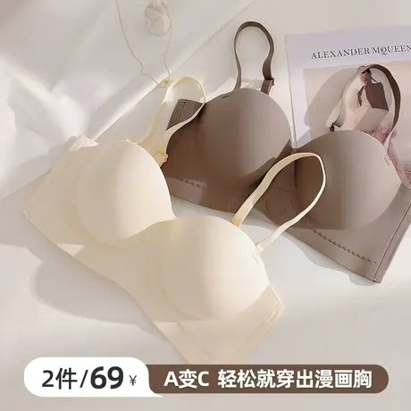 无肩带内衣女小胸聚拢性感防滑加厚显大婚纱专用美背无痕夏季文胸商品大图