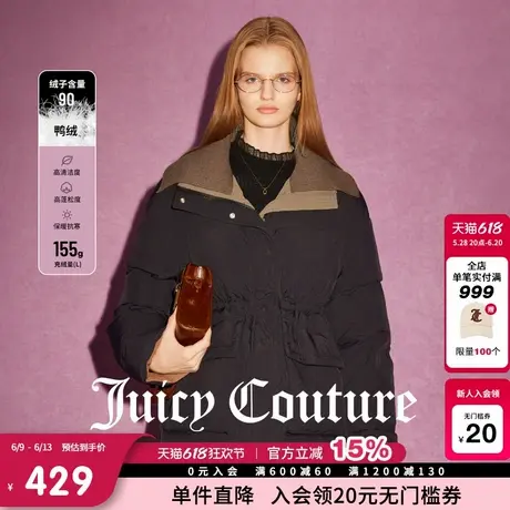 【限时反季清仓】Juicy Couture橘滋巴恩风90白鸭绒羽绒外套女商品大图