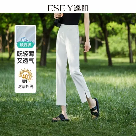 逸阳开叉白色九分西装裤女春夏薄款高腰直筒烟管防晒休闲裤子商品大图