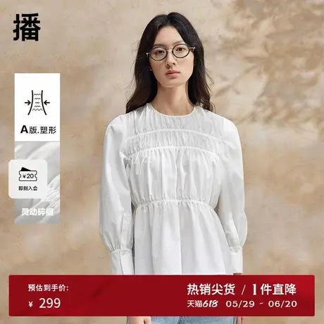 播白色圆领衬衫女商场同款夏季气质优雅收腰小衫上衣BDR2HD0602商品大图
