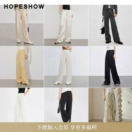 红袖outlets休闲裤清仓垂感阔腿裤商品大图