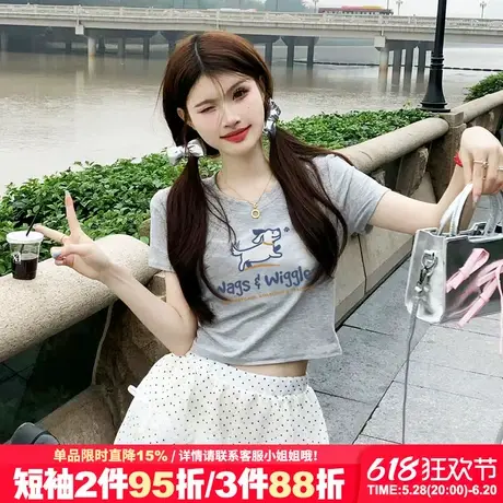 韩系慵懒风通勤减龄灰色短款t恤女夏季新款百搭纯棉露脐半袖上衣商品大图