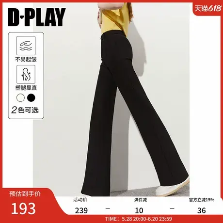 DPLAY2025年夏季新款拉腿神器高弹显瘦长款黑色阔腿裤女直筒长裤商品大图