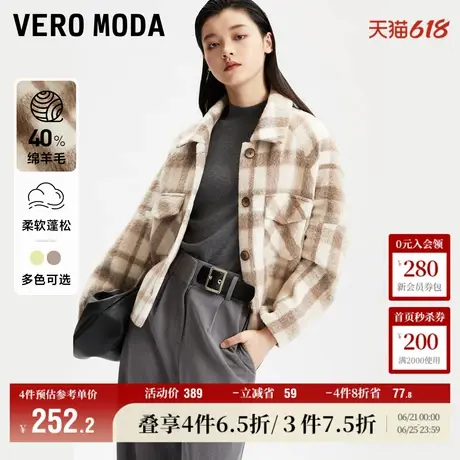 Vero Moda奥莱毛呢外套女秋冬新款含羊毛复古格纹夹克上衣百搭商品大图