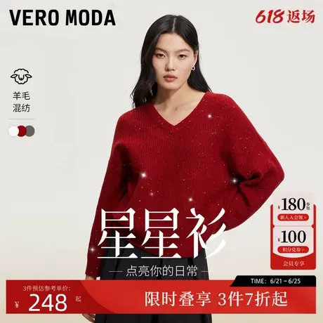 【星星衫】Vero Moda针织衫24秋季V领亮片含绵羊毛宽松毛衣女商品大图