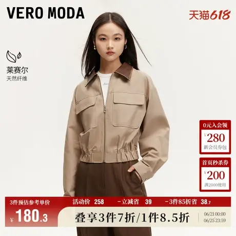 Vero Moda奥莱夹克外套女秋季新款拼接领口工装风个性短款大衣商品大图