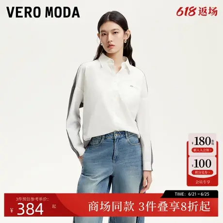 Vero Moda衬衫女2025春季新款撞色针织拼接纽扣门襟衬衫325105030图片