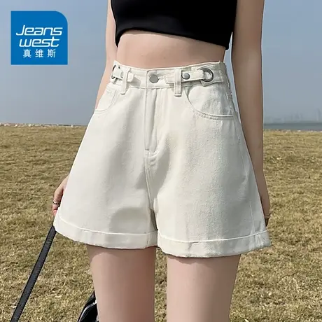 KZH真维斯白色牛仔短裤女夏季薄款韩版宽松百搭卷边休闲超短热裤图片
