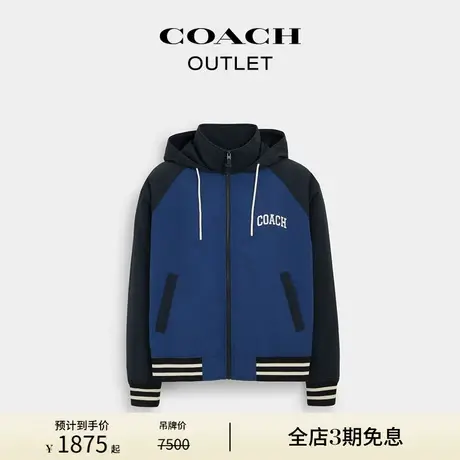 COACH/蔻驰奥莱男士STADIUM夹克休闲舒适外套蓝色图片